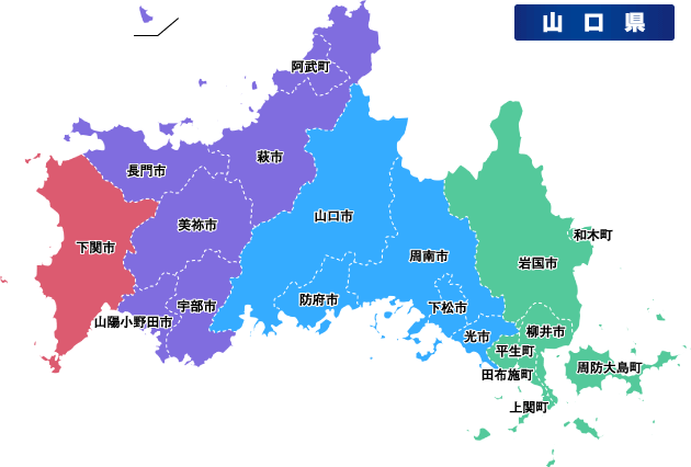 山口県