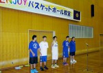 イメージ：浜田LC『ENJOYバスケットボール教室の開催』（2013.8.7）（2）