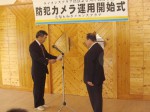 イメージ：邑智大和LC『認証20周年記念事業 防犯カメラ設置』（2013.8.28）（4）